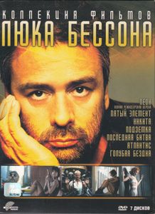 Коллекция Фильмов Люка Бессона