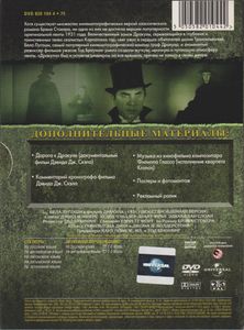 Дракула
