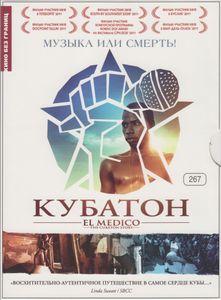 Кубатон. El Medico: The Cubaton Story