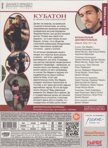 Кубатон. El Medico: The Cubaton Story