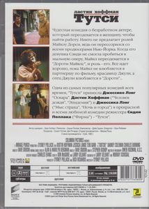 Тутси