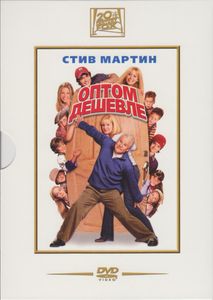 Оптом Дешевле