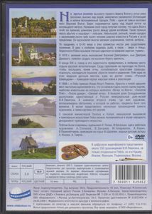 Плёс