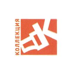Коллекция ДК