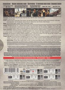 Избранные Фильмы Ларса Фон Триера. Том 2 (Коллекционное Издание)