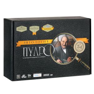 Пуаро: Антология