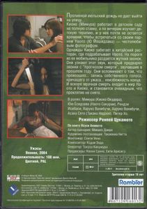 2-й Пропущенный Звонок