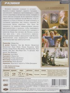 Разиня