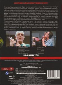Реаниматор (Коллекционное Издание На 2 Дисках)