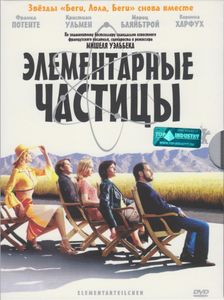 Элементарные Частицы