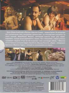 Элементарные Частицы