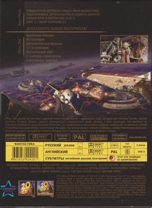 Звёздные Войны III: Месть Ситхов (Издание На Двух Дисках)