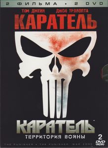 Каратель / Каратель: Территория Войны