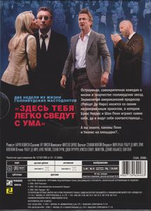 Однажды В Голливуде