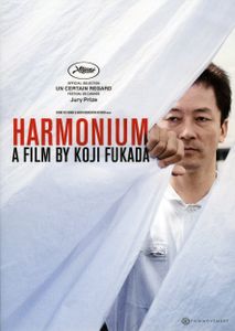 Harmonium