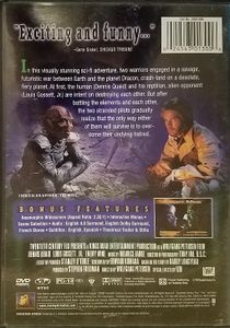 Enemy Mine