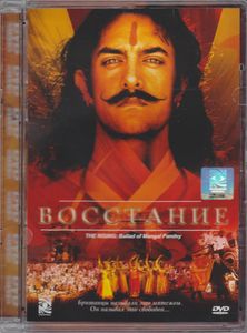Восстание