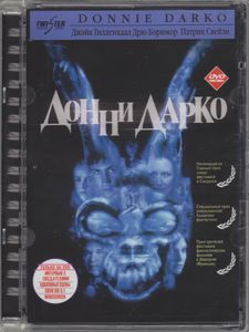 Донни Дарко
