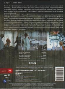 Тайна Мотеля «Медовый Месяц»