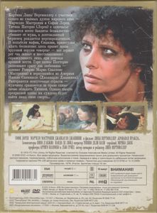 Кровавая Вражда