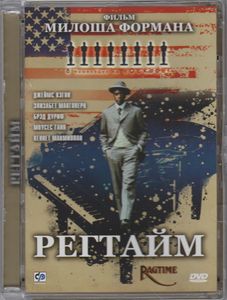 Регтайм
