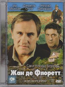 Жан Де Флоретт