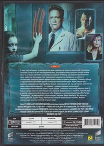 Королевский Госпиталь. Сериал. Часть 1