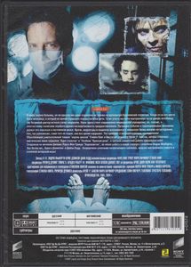Королевский Госпиталь. Сериал. Часть 2