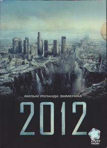 2012