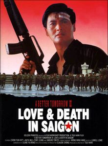 英雄本色III夕陽之歌