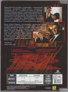 Телевикторина