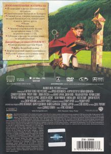 Гарри Поттер И Философский Камень (Издание На Двух Дисках)