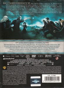 Гарри Поттер И Орден Феникса (2-х Дисковое Специальное Издание)
