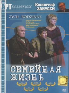 Семейная Жизнь