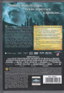 Гарри Поттер И Принц-Полукровка (2-х Дисковое Специальное Издание)