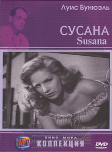 Сусана