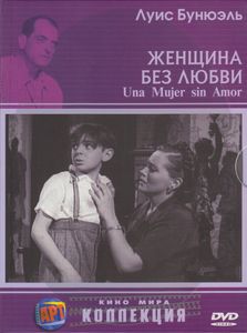 Женщина Без Любви