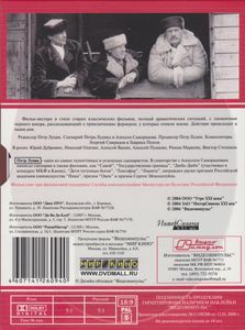 Окраина