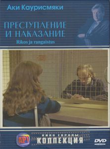 Преступление И Наказание