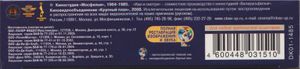 Фильмы Элема Климова: Избранное 1964-1985