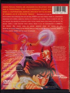 Babel II: Perfect Collection