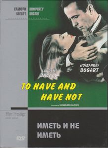 Иметь И Не Иметь