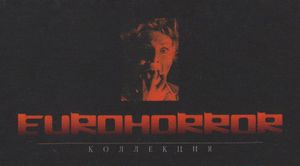 Коллекция Eurohorror