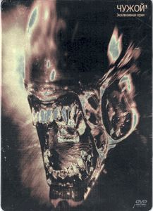 Чужой³