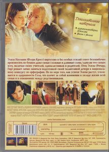Игра Слов