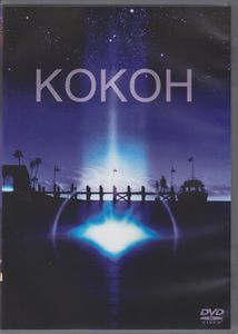 Кокон
