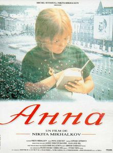 Анна. От 6 До 18