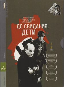 До Свидания, Дети
