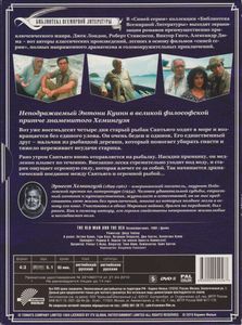 Старик И Море