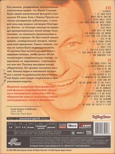 Фрэнк Синатра: Отражения